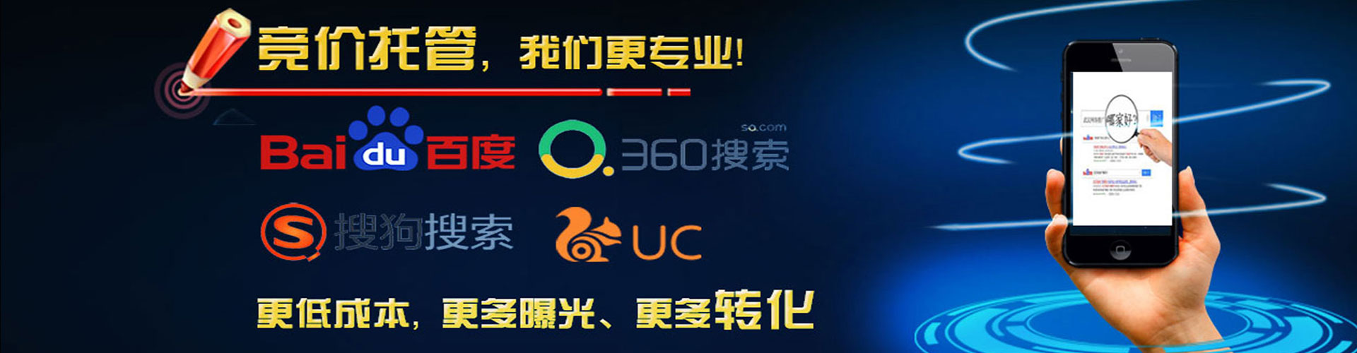 阿拉善右旗百度运营推广