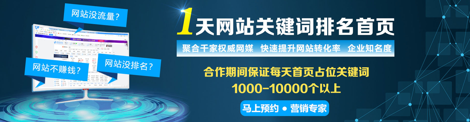 阿拉善右旗谷歌sem